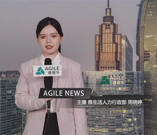 5月上雅居樂(lè)新聞