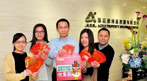 1481529041388103.jpg 新利是封2.jpg