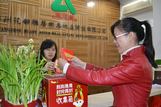 1482894649753639.bmp 13b.bmp