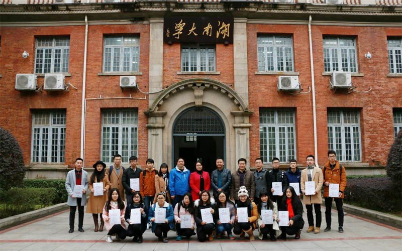 1486731288795327.jpg 湖南.jpg