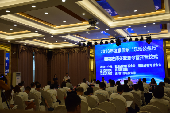 雅居樂樂活公益行，為孩子帶回一個更大的世界