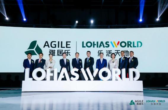 雅居樂x亞洲勒芒系列賽|轟鳴開跑，開啟無限樂活