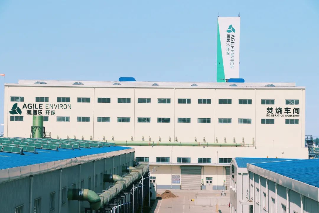 喜報！雅居樂環(huán)保集團旗下兩項目順利取得《危廢經(jīng)營許可證》1.jpg