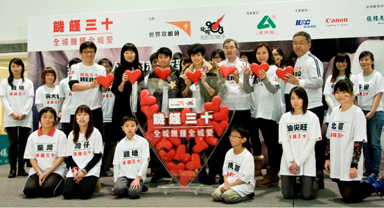 “饑饉三十”活動(dòng)現(xiàn)場